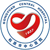 松原市中心医院