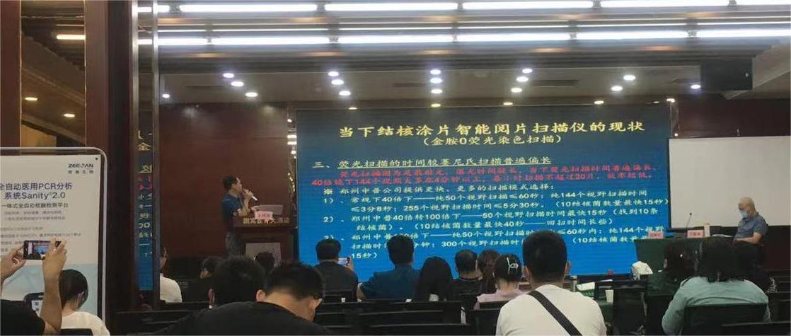 TGPAY - 安全便捷的数字支付解决规划