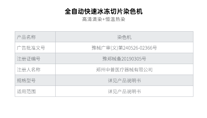 TGPAY - 安全便捷的数字支付解决规划