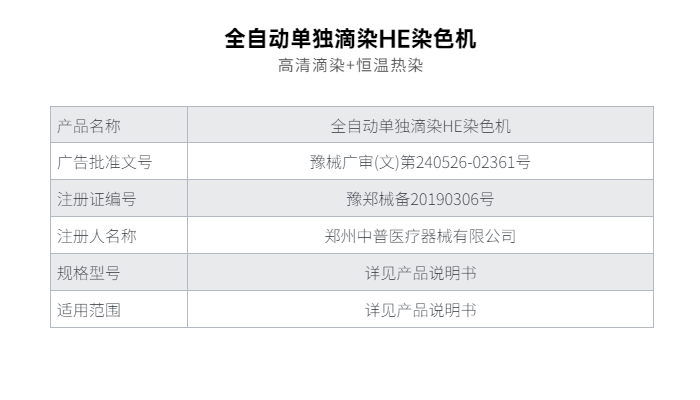 632d5aabe3be0 TGPAY - 安全便捷的数字支付解决规划