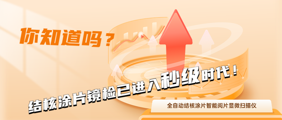 TGPAY - 安全便捷的数字支付解决规划
