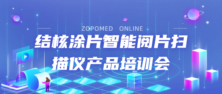 TGPAY - 安全便捷的数字支付解决规划