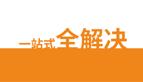 TGPAY - 安全便捷的数字支付解决规划