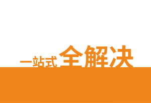 TGPAY - 安全便捷的数字支付解决规划