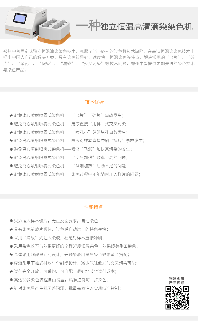 64268ff536b4c TGPAY - 安全便捷的数字支付解决规划