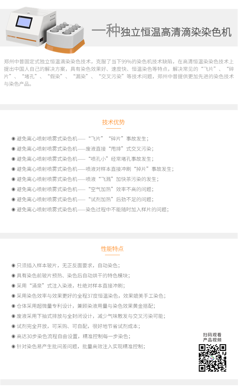 TGPAY - 安全便捷的数字支付解决规划