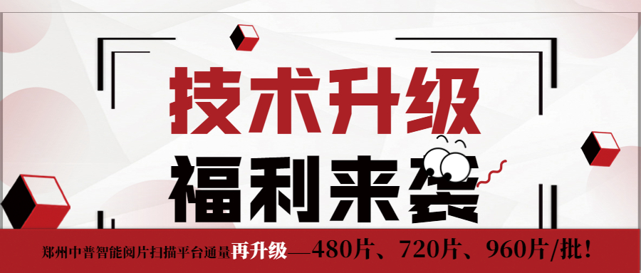 TGPAY - 安全便捷的数字支付解决规划