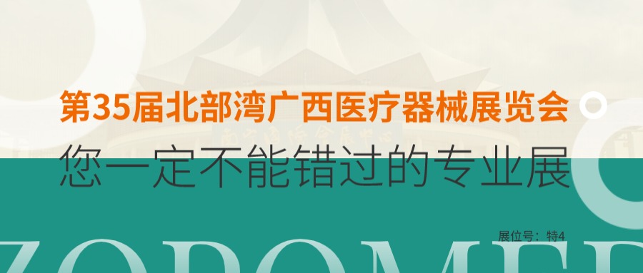 TGPAY - 安全便捷的数字支付解决规划