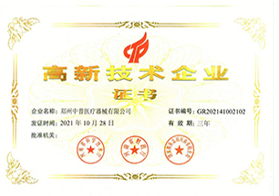 TGPAY - 安全便捷的数字支付解决规划