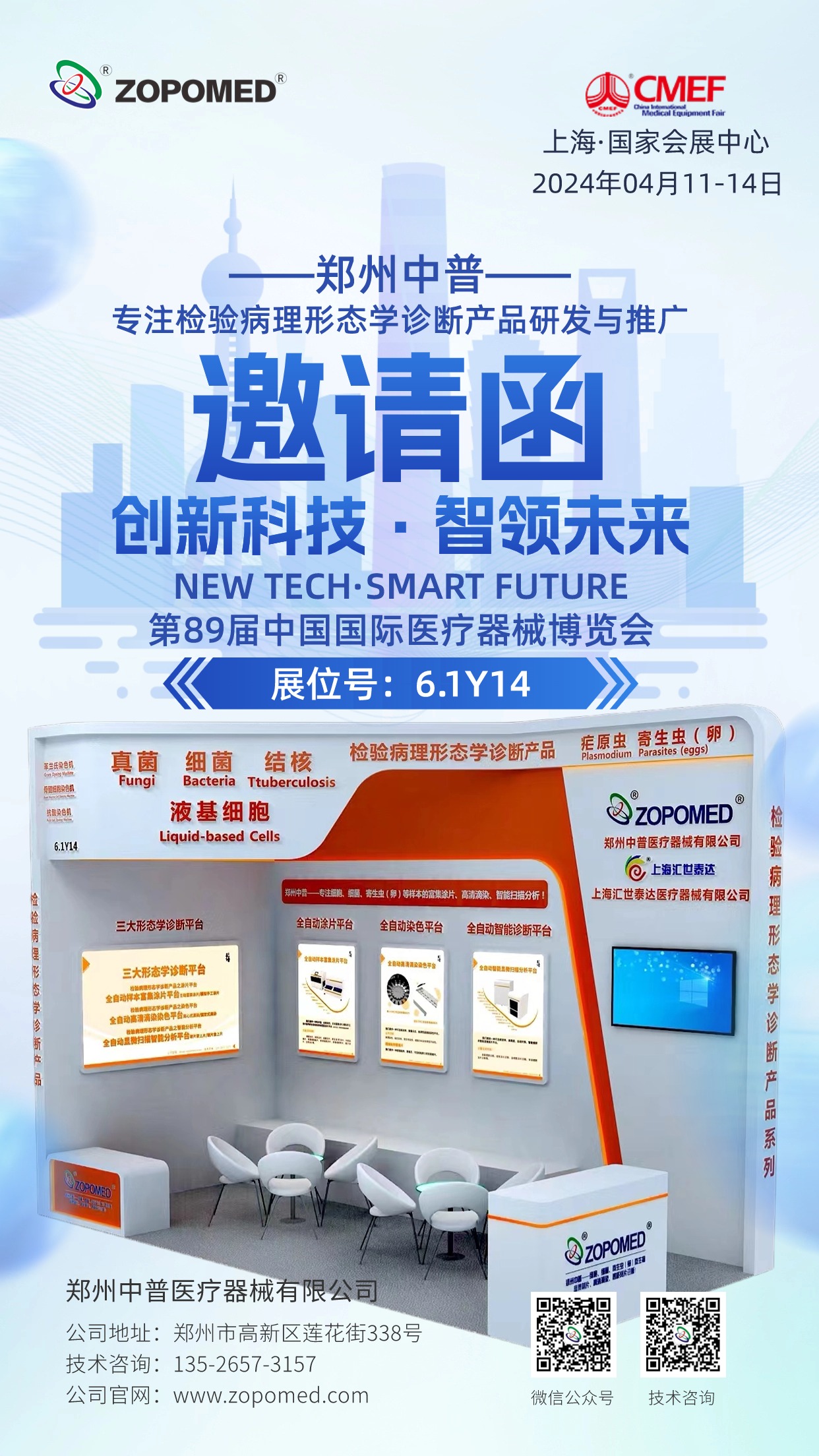 66134bc3424e4 TGPAY - 安全便捷的数字支付解决规划