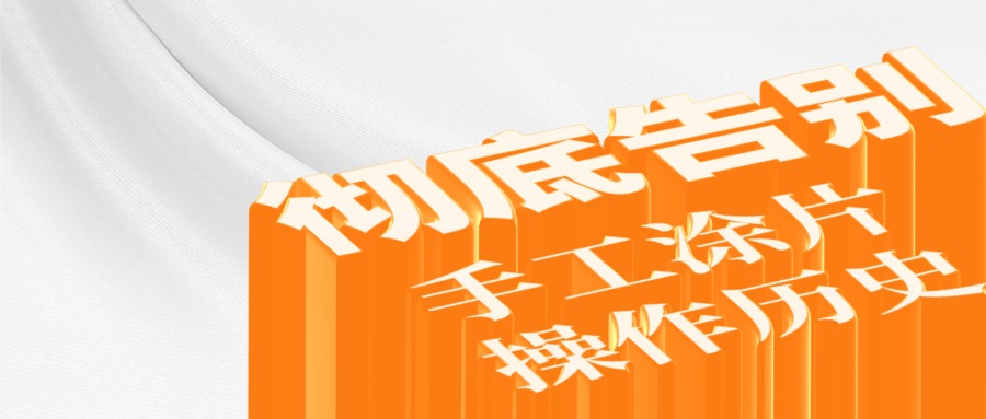 TGPAY - 安全便捷的数字支付解决规划