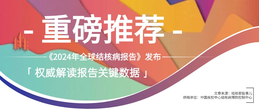 TGPAY - 安全便捷的数字支付解决规划