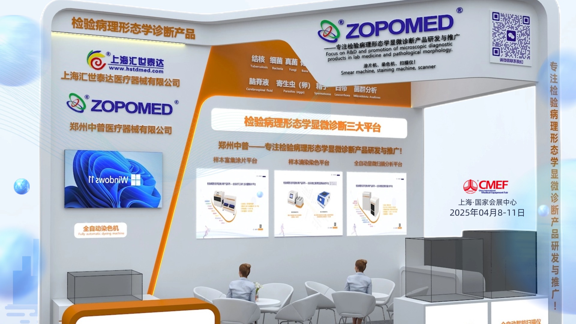 TGPAY - 安全便捷的数字支付解决规划