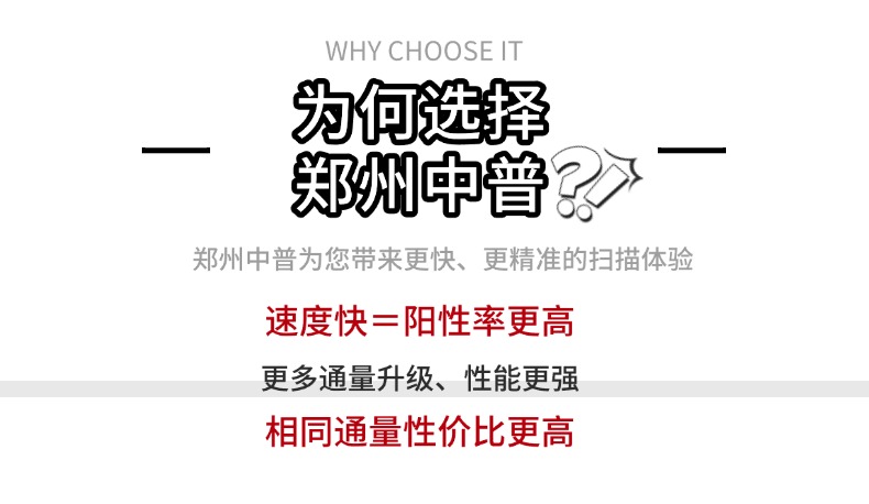 6847c311493c8 TGPAY - 安全便捷的数字支付解决规划