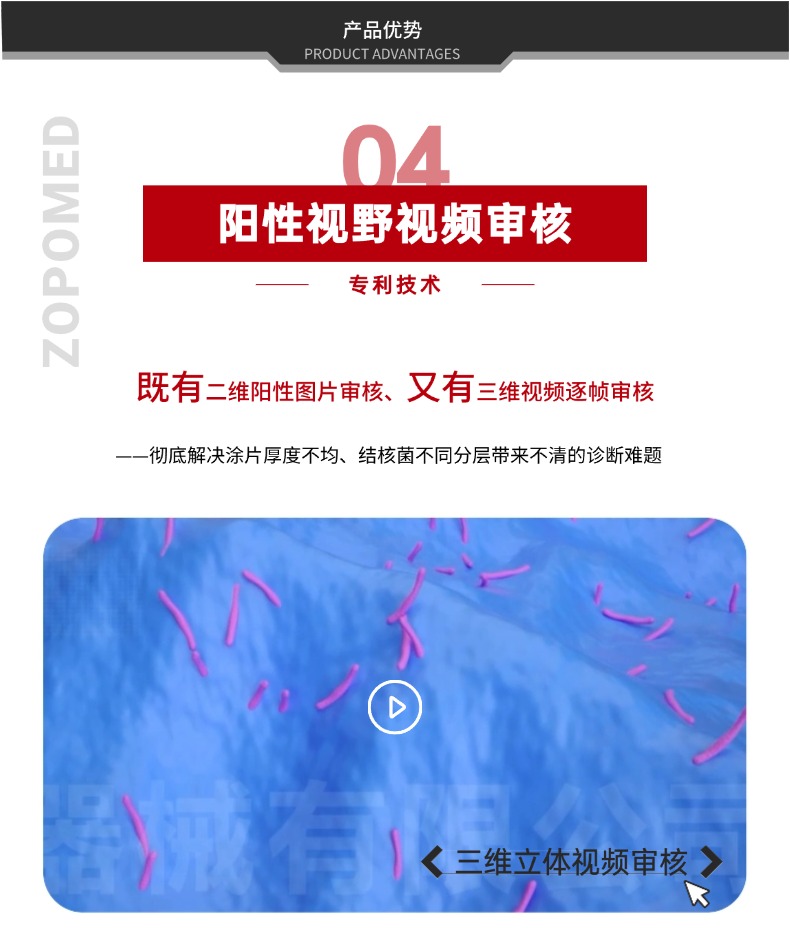 6847c37a1af50 TGPAY - 安全便捷的数字支付解决规划
