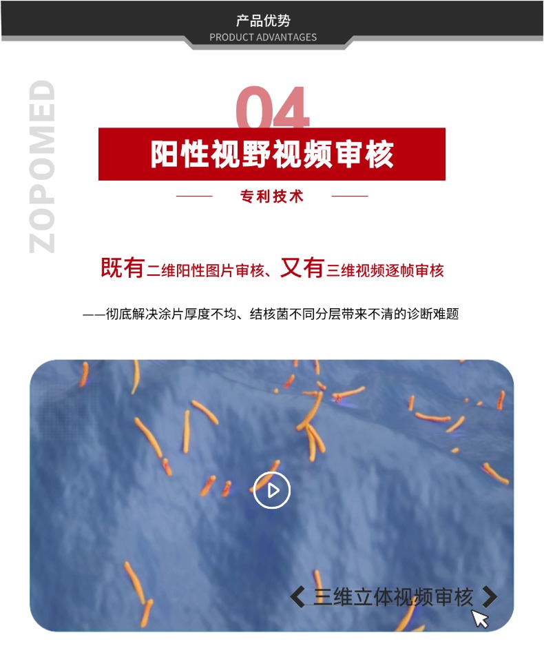 TGPAY - 安全便捷的数字支付解决规划