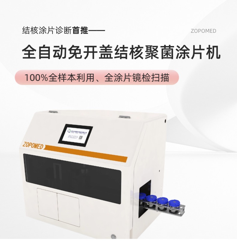 6850cf7cb2e44 TGPAY - 安全便捷的数字支付解决规划