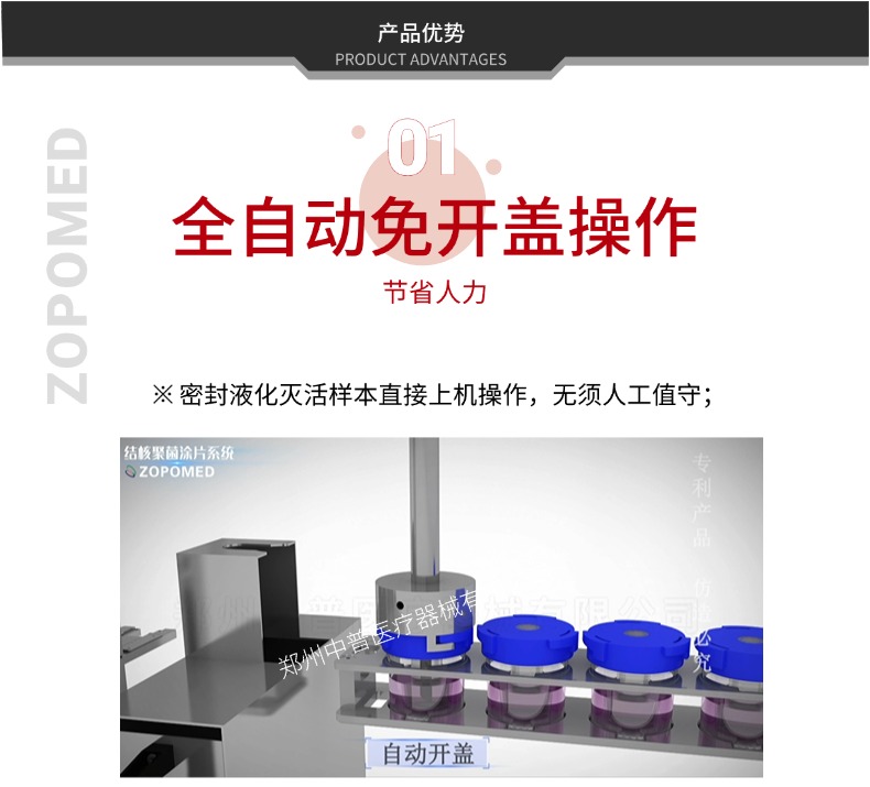 6850cf978d56b TGPAY - 安全便捷的数字支付解决规划