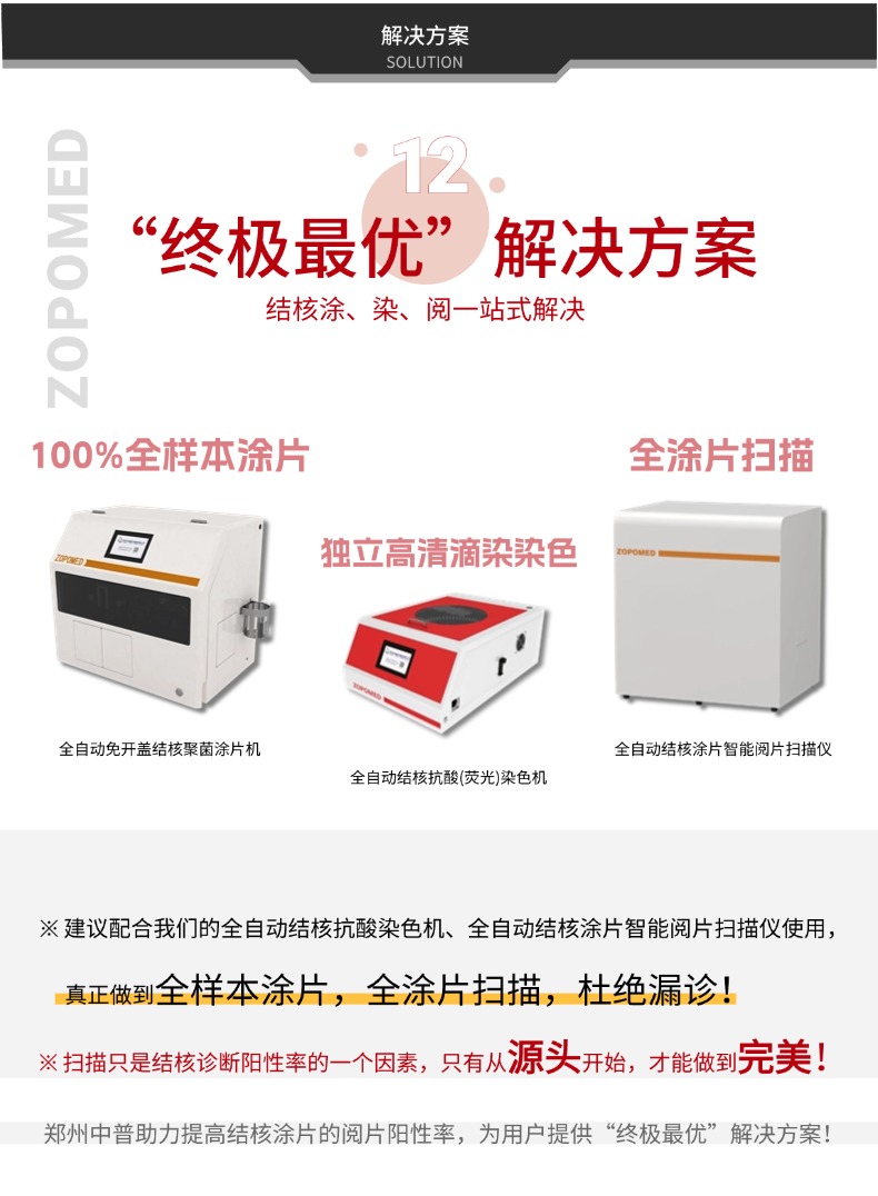 6850d024d33b0 TGPAY - 安全便捷的数字支付解决规划