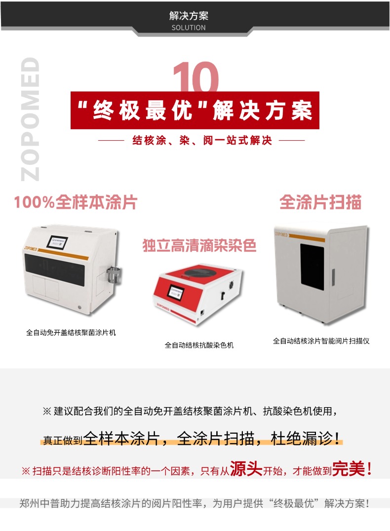 6878c48bdf5f3 TGPAY - 安全便捷的数字支付解决规划