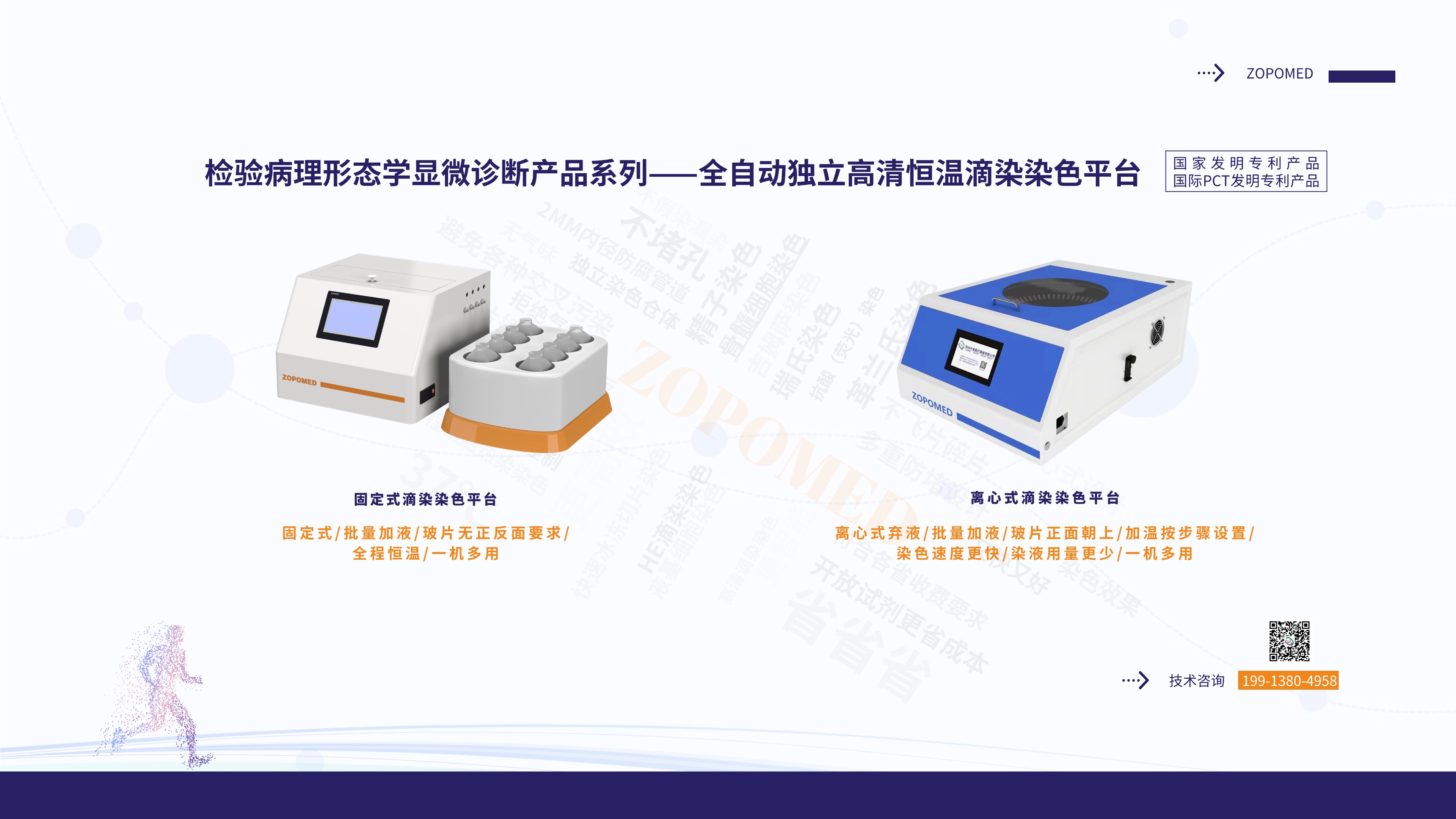 TGPAY - 安全便捷的数字支付解决规划