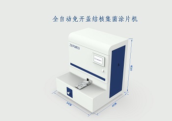 TGPAY - 安全便捷的数字支付解决规划